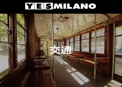Milano arriva su WeChat: è la prima città italiana