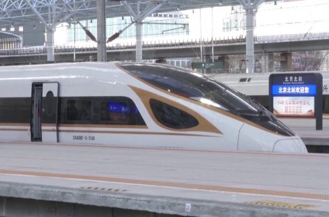 Esordio a Pechino per  il treno iper-veloce e senza conducente