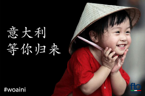 Fto lancia la campagna pro-Cina. Webinar il 26 febbraio sull’effetto coronavirus