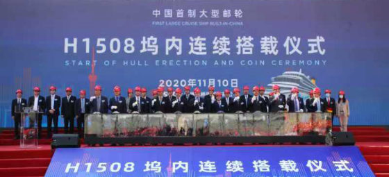 Fincantieri, al via i lavori per la prima nave da crociera cinese