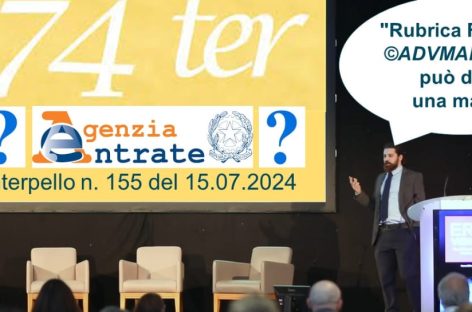 Rubrica Fiscale: i dubbi interpretativi dell’art. 74ter, l’interpello proposto all’Agenzia delle Entrate