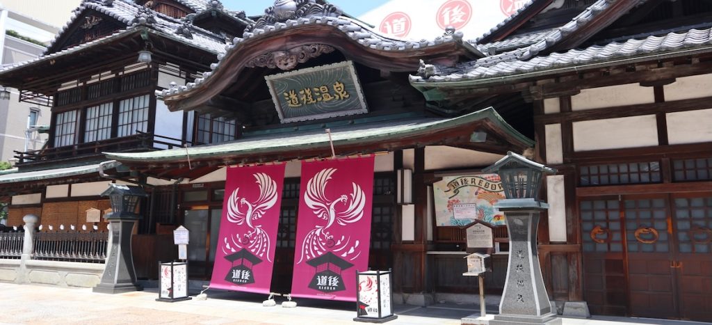 Dogo Onsen uff. stampa Jnto Italia