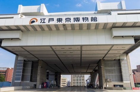 Giappone, il 31 marzo riapre l’Edo-Tokyo Museum