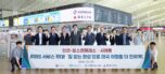Delta-Korean, esteso il seamless baggage transfer